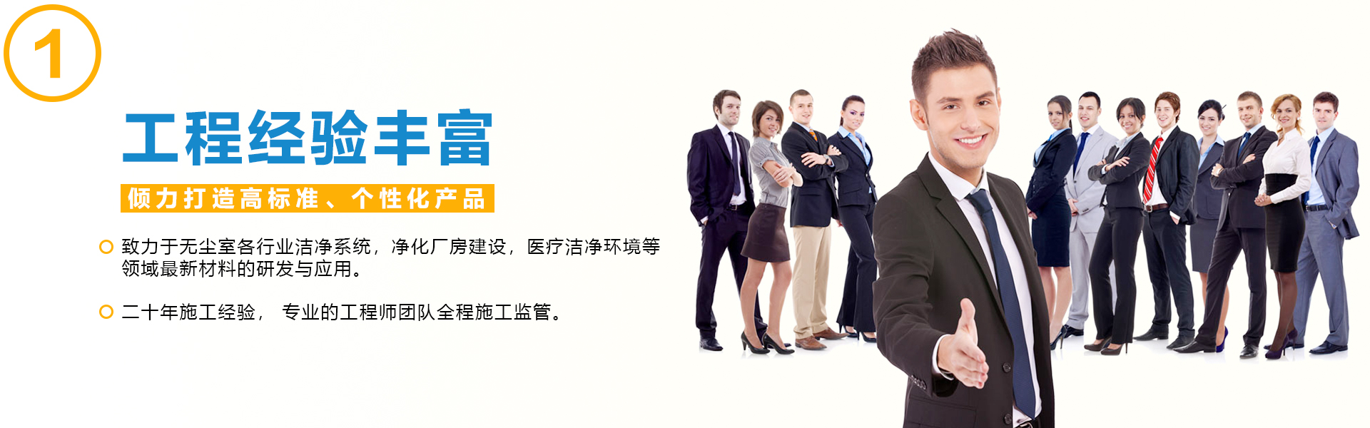 层流罩,负压称量罩,转达窗,清洁事情台,风淋室,无菌转达舱,清洁事情台,风淋室,清洁转运车,高效送风口